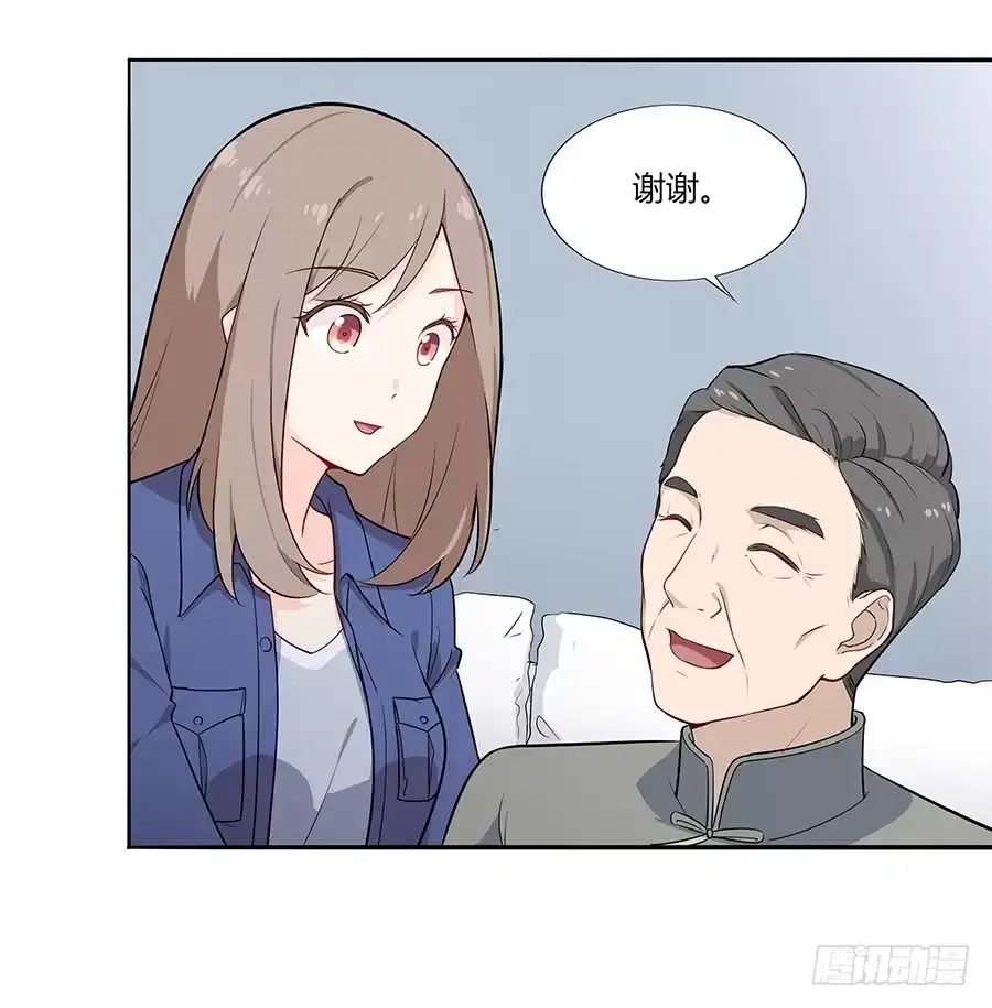 《恋爱云书》039燃烧的斗志 第18页