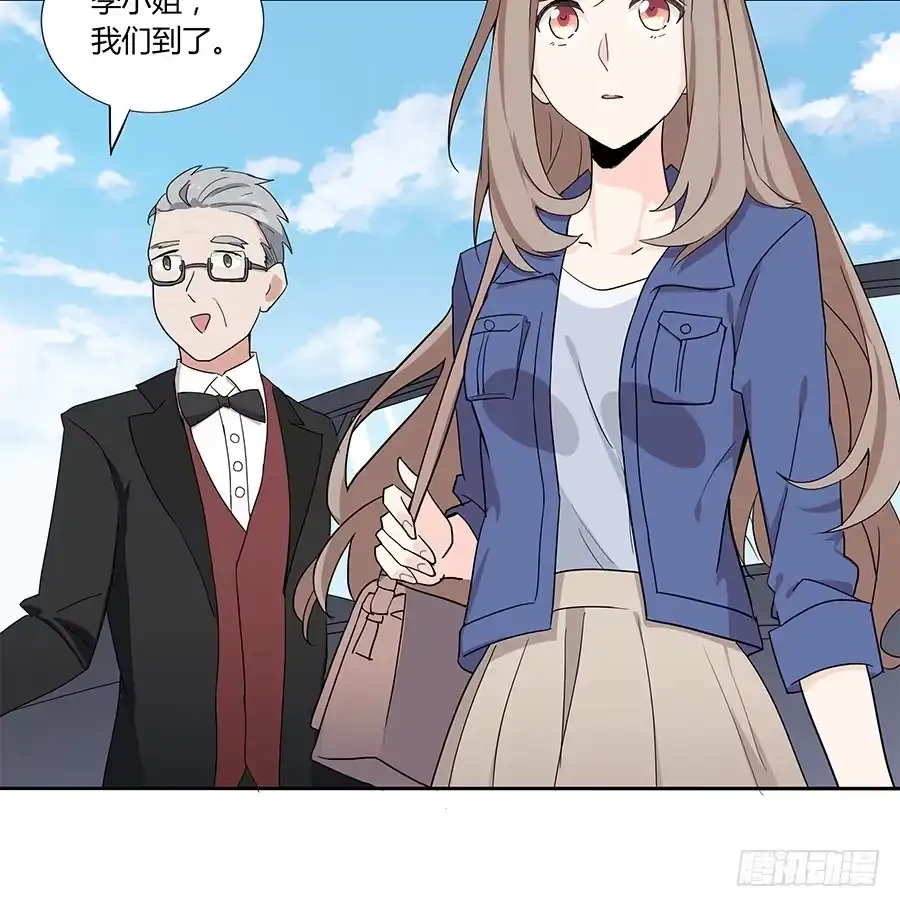 《恋爱云书》039燃烧的斗志 第29页