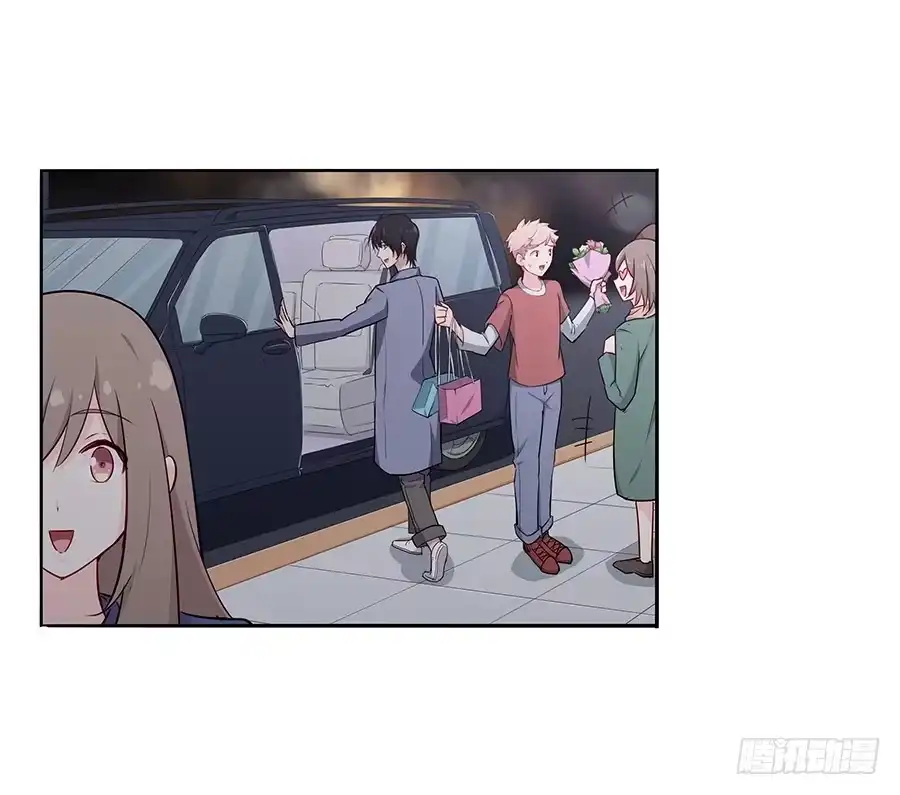 《恋爱云书》040爱神之弓 第17页