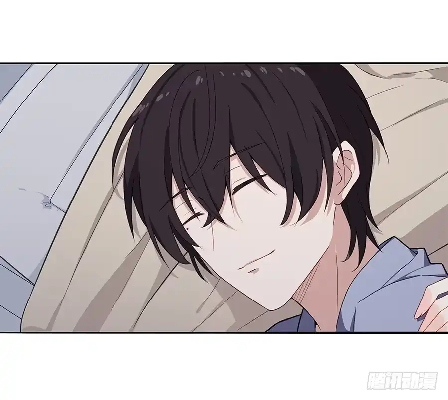 《恋爱云书》040爱神之弓 第44页