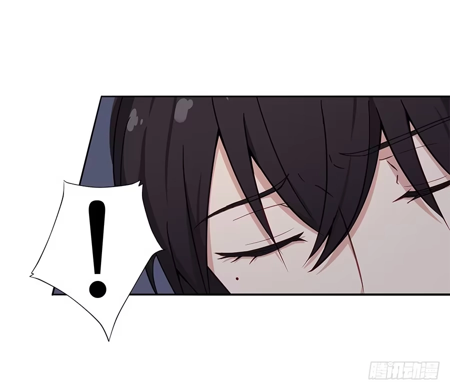 《恋爱云书》040爱神之弓 第39页