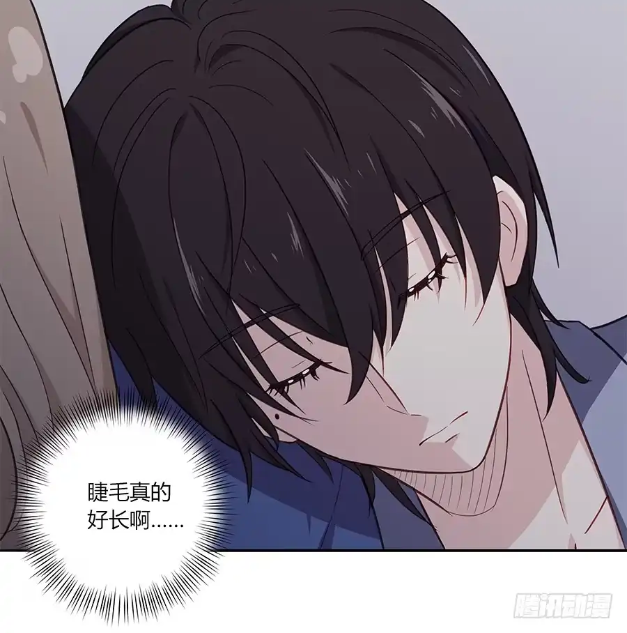 《恋爱云书》040爱神之弓 第38页