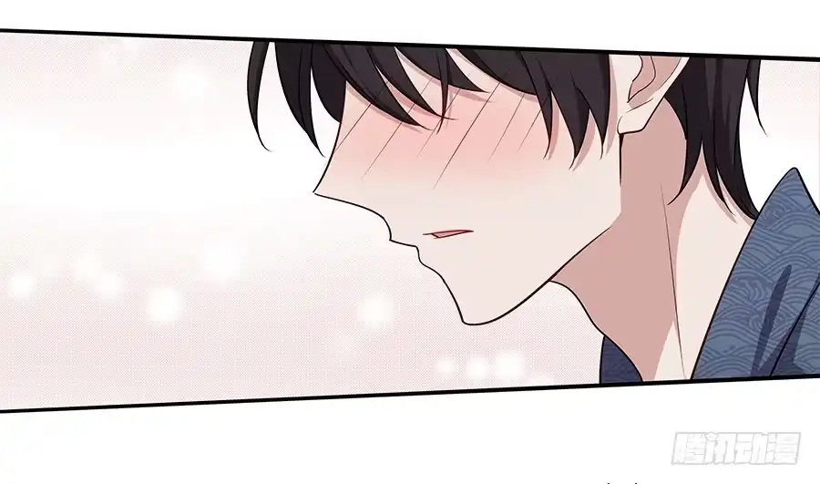 《恋爱云书》041粉红的羽毛 第53页