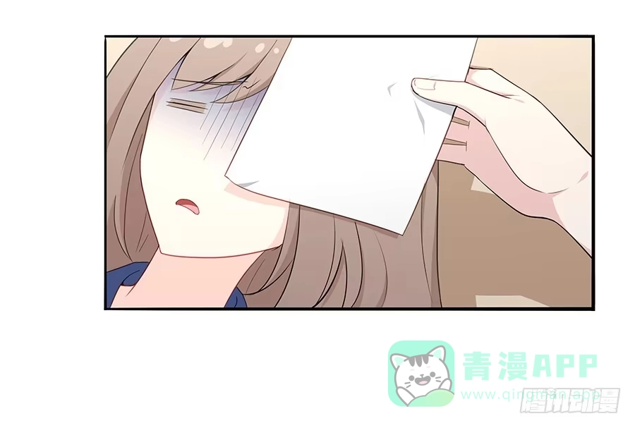 《恋爱云书》041粉红的羽毛 第31页