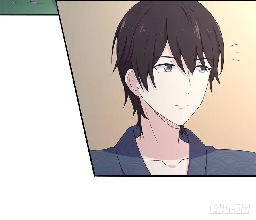 《恋爱云书》041粉红的羽毛 第29页