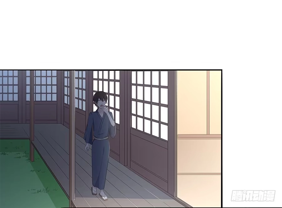《恋爱云书》041粉红的羽毛 第28页