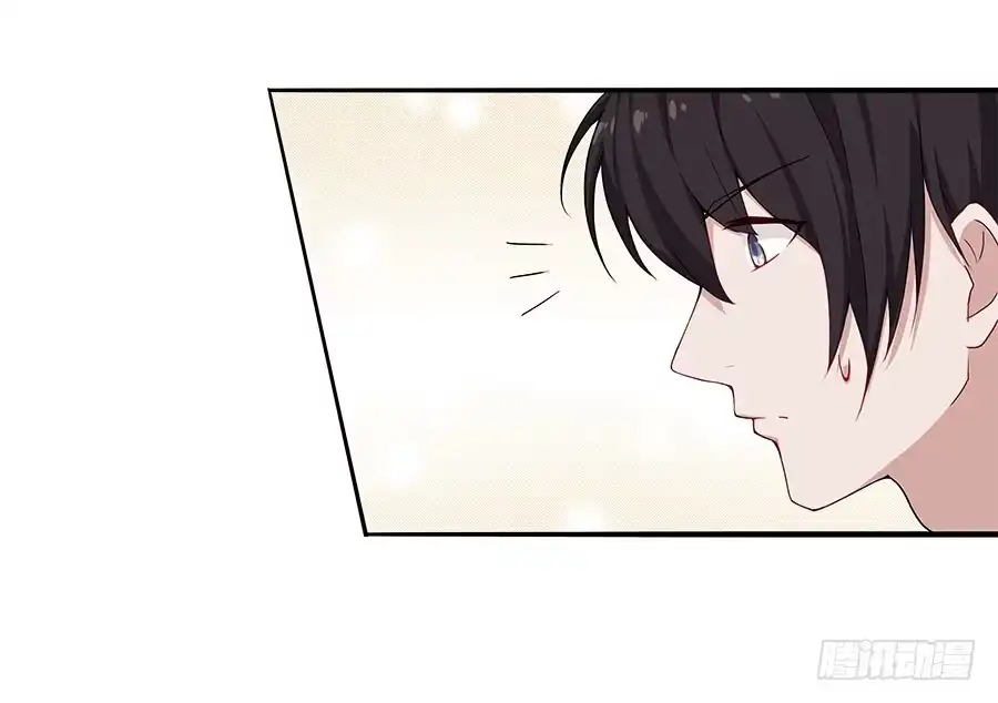 《恋爱云书》041粉红的羽毛 第47页