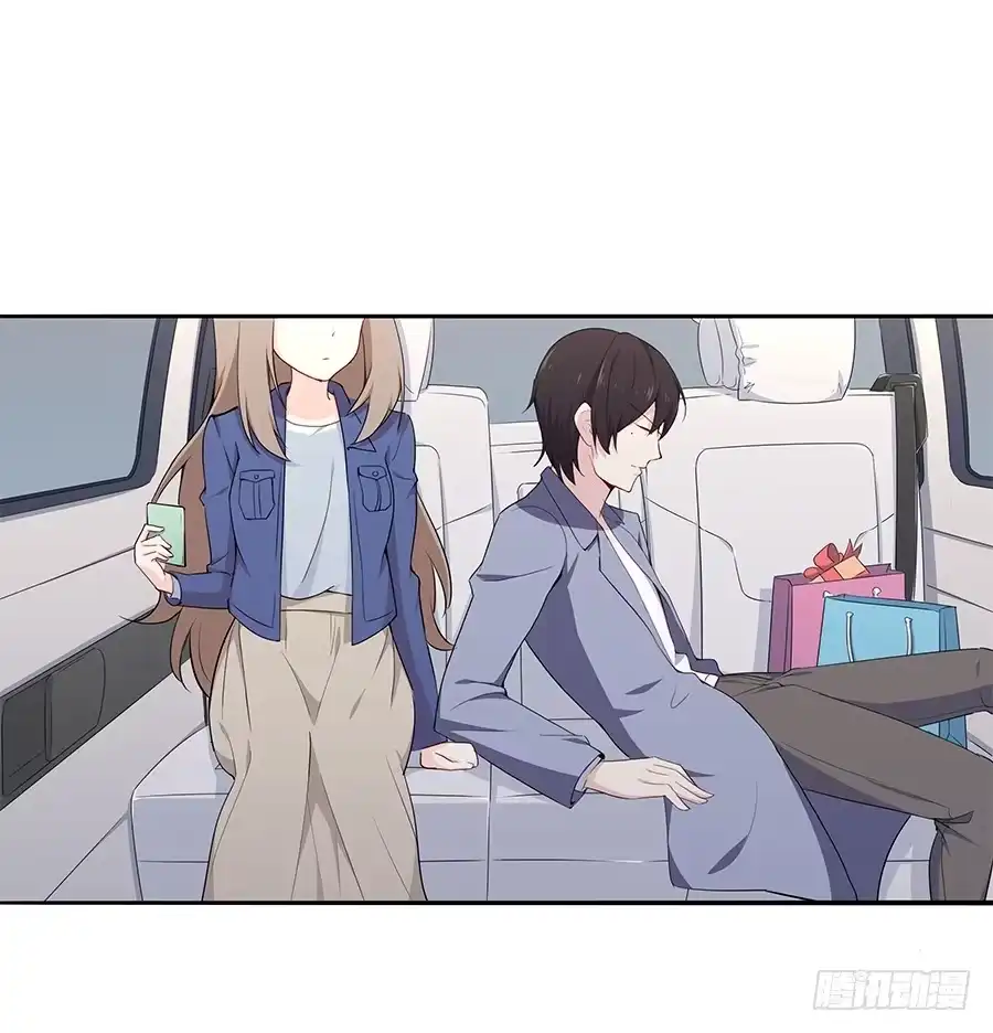 《恋爱云书》041粉红的羽毛 第2页