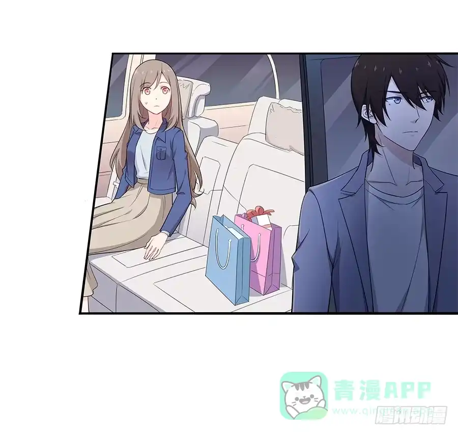 《恋爱云书》041粉红的羽毛 第16页