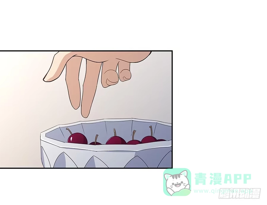 《恋爱云书》042第一堂课 第21页