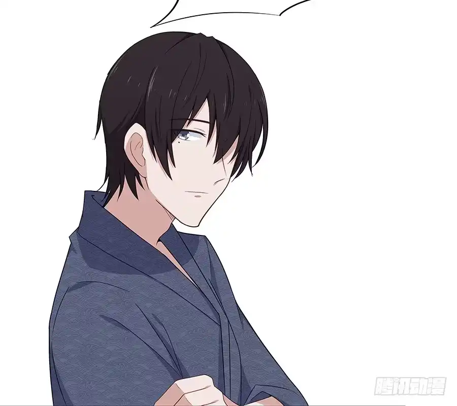 《恋爱云书》042第一堂课 第14页