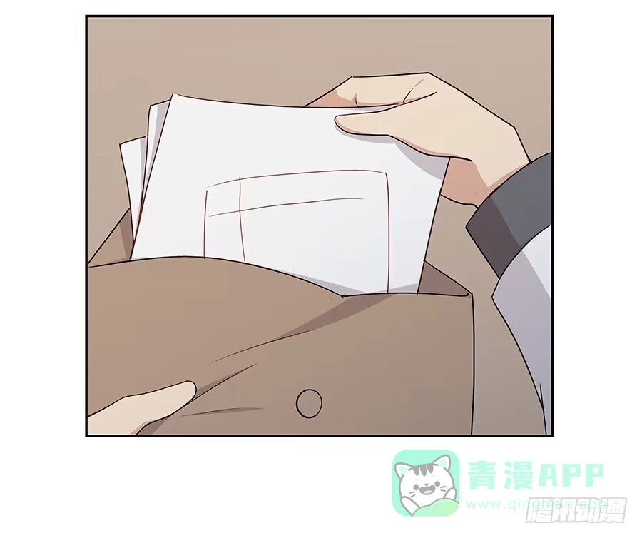 《恋爱云书》042第一堂课 第46页