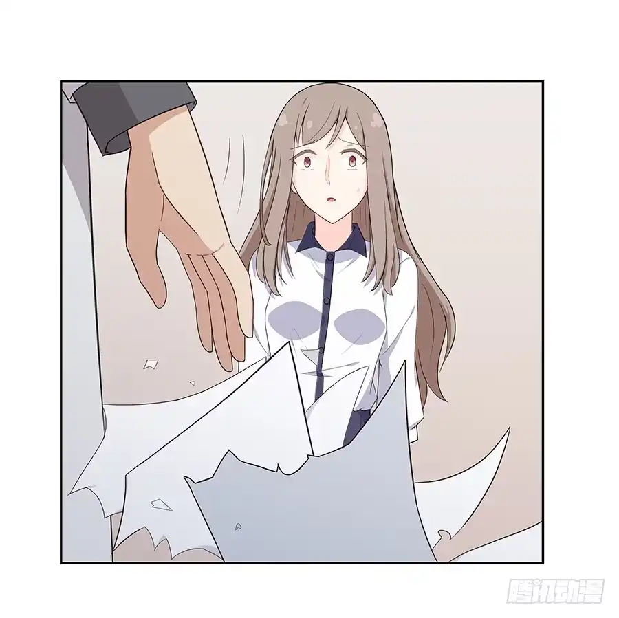 《恋爱云书》042第一堂课 第48页