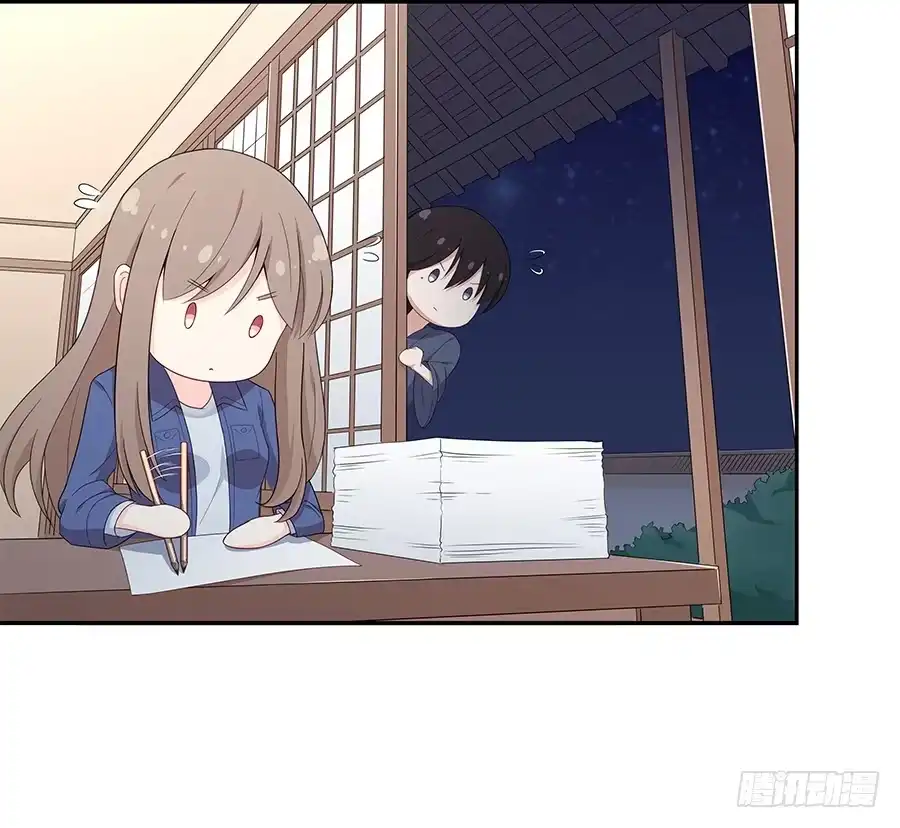 《恋爱云书》042第一堂课 第15页