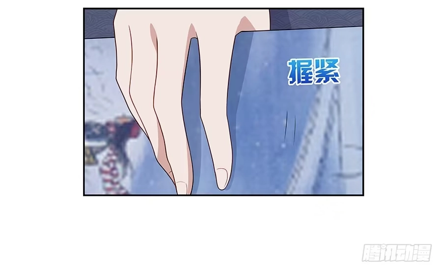 《恋爱云书》043春心萌动 第82页