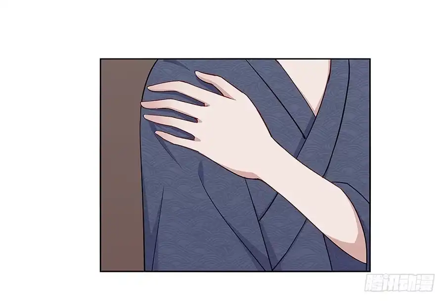 《恋爱云书》043春心萌动 第52页