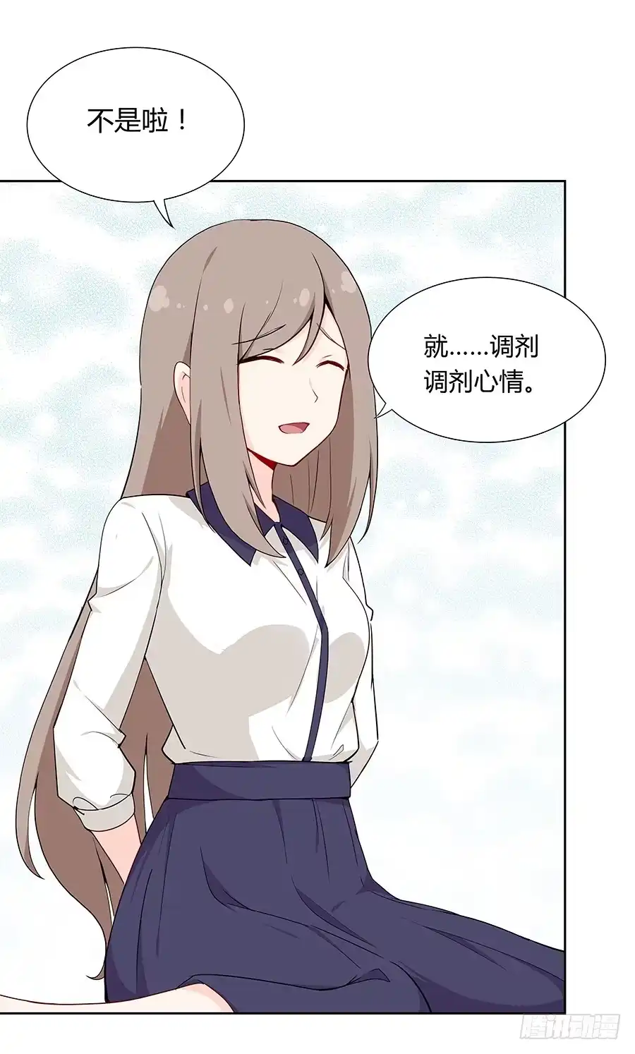 《恋爱云书》043春心萌动 第19页