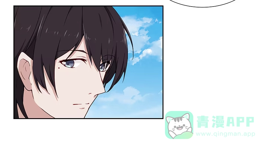 《恋爱云书》043春心萌动 第26页