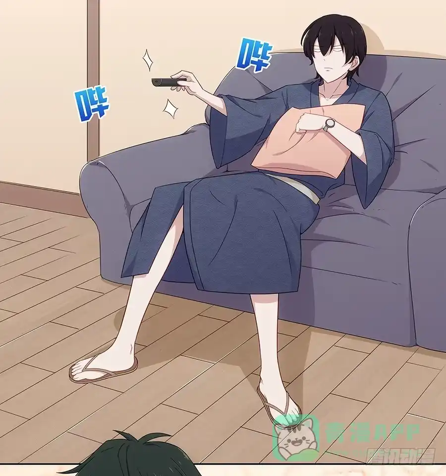 《恋爱云书》044隔墙有耳大明星 第31页