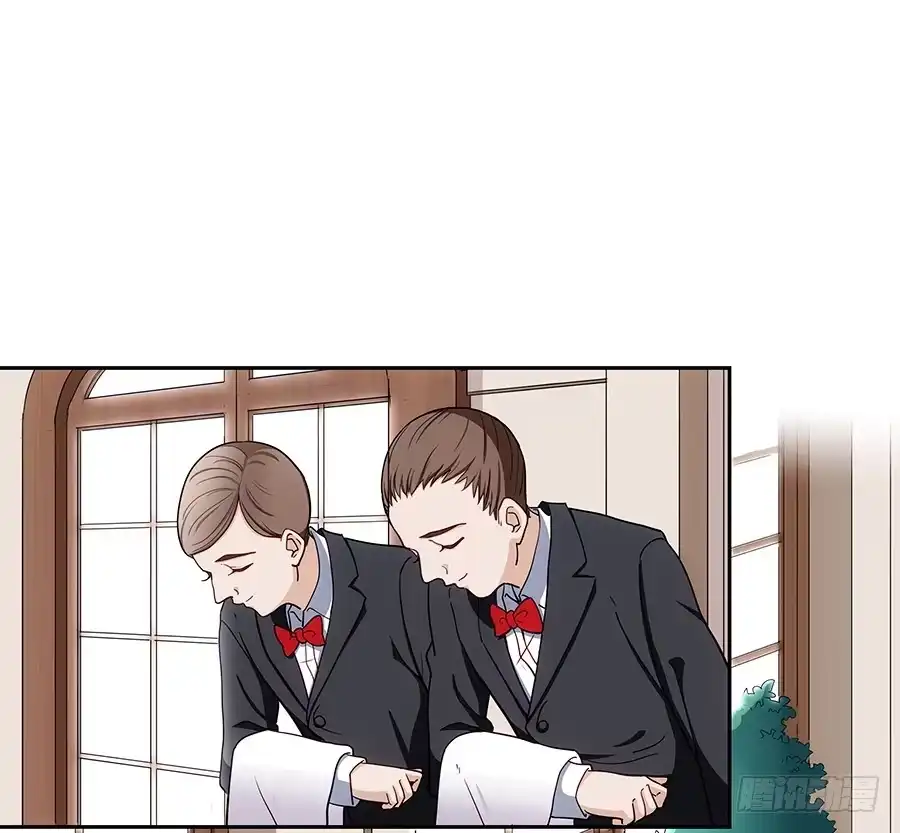 《恋爱云书》044隔墙有耳大明星 第47页