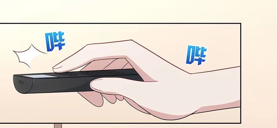《恋爱云书》044隔墙有耳大明星 第30页