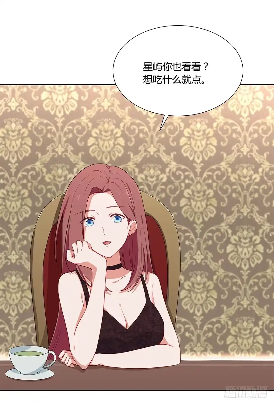 《恋爱云书》045情不自禁 第20页