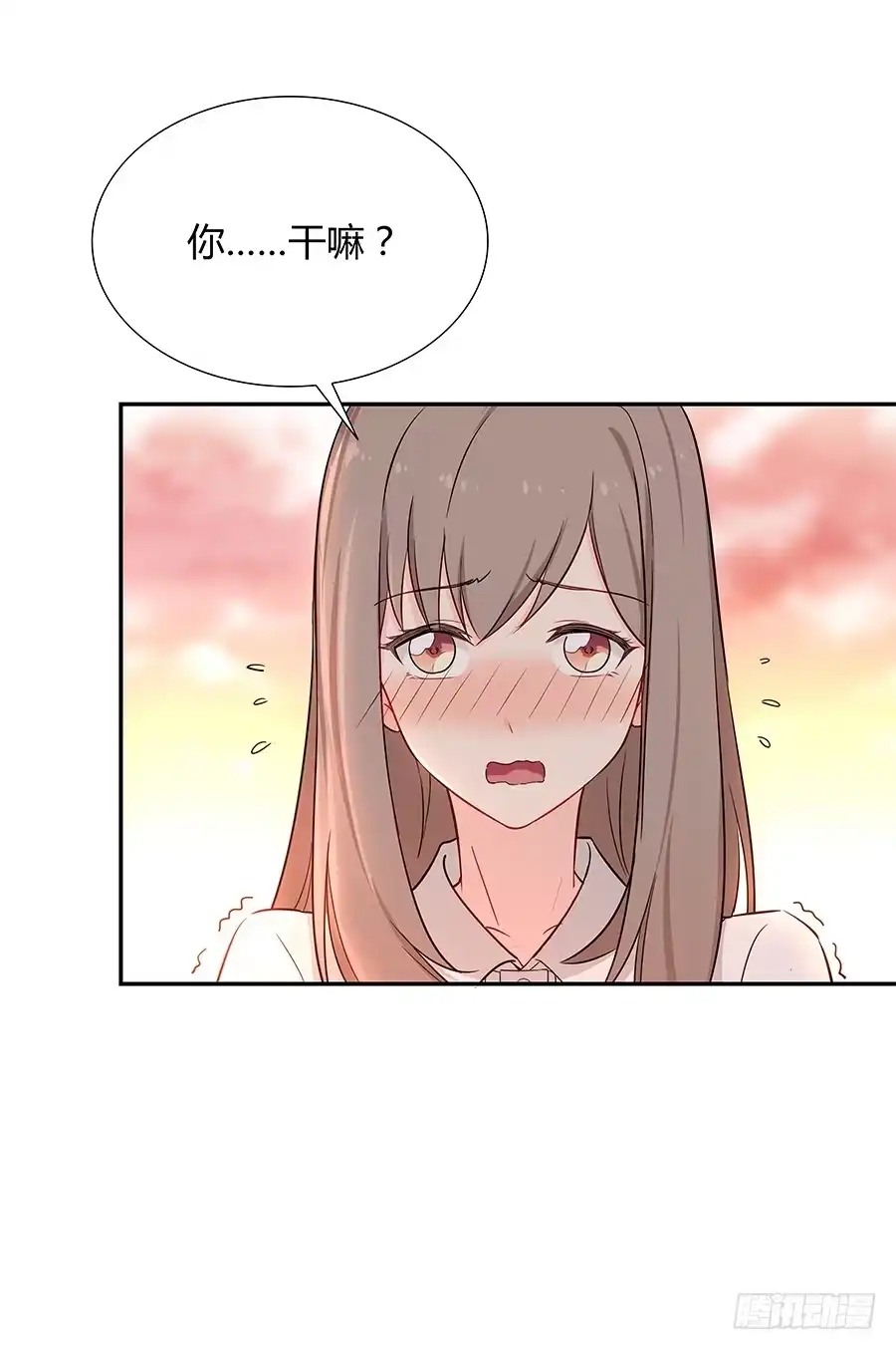 《恋爱云书》045情不自禁 第95页