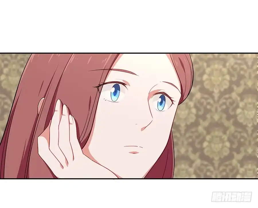 《恋爱云书》045情不自禁 第23页