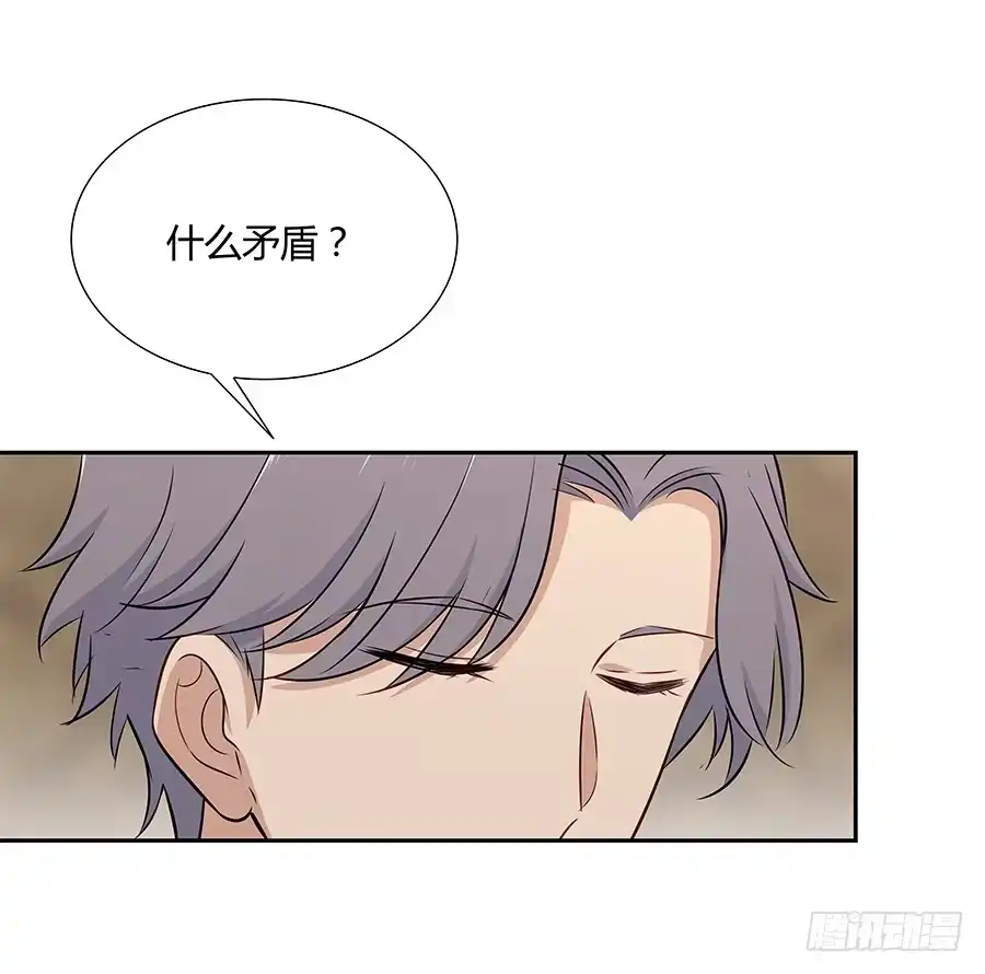 《恋爱云书》045情不自禁 第7页