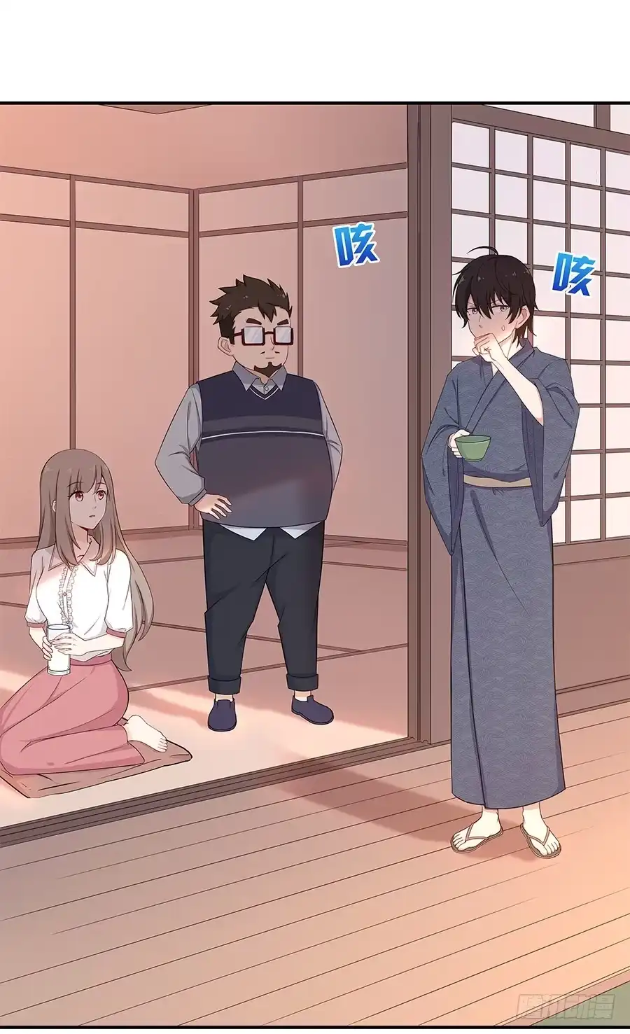 《恋爱云书》045情不自禁 第75页