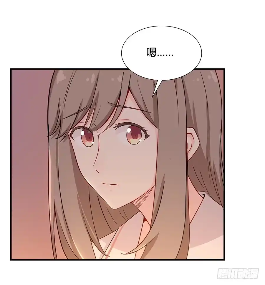 《恋爱云书》045情不自禁 第73页