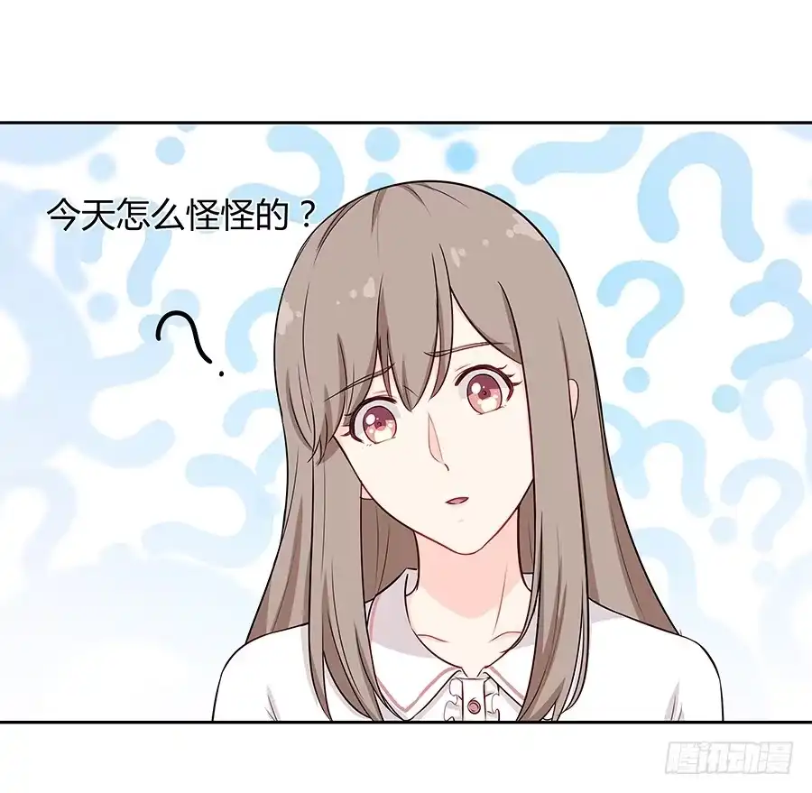 《恋爱云书》045情不自禁 第88页