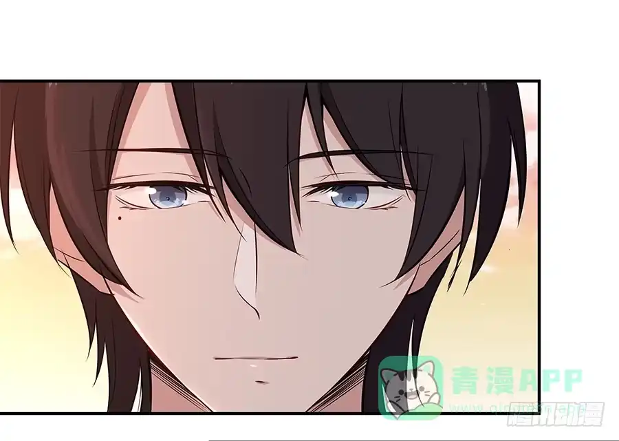 《恋爱云书》045情不自禁 第86页