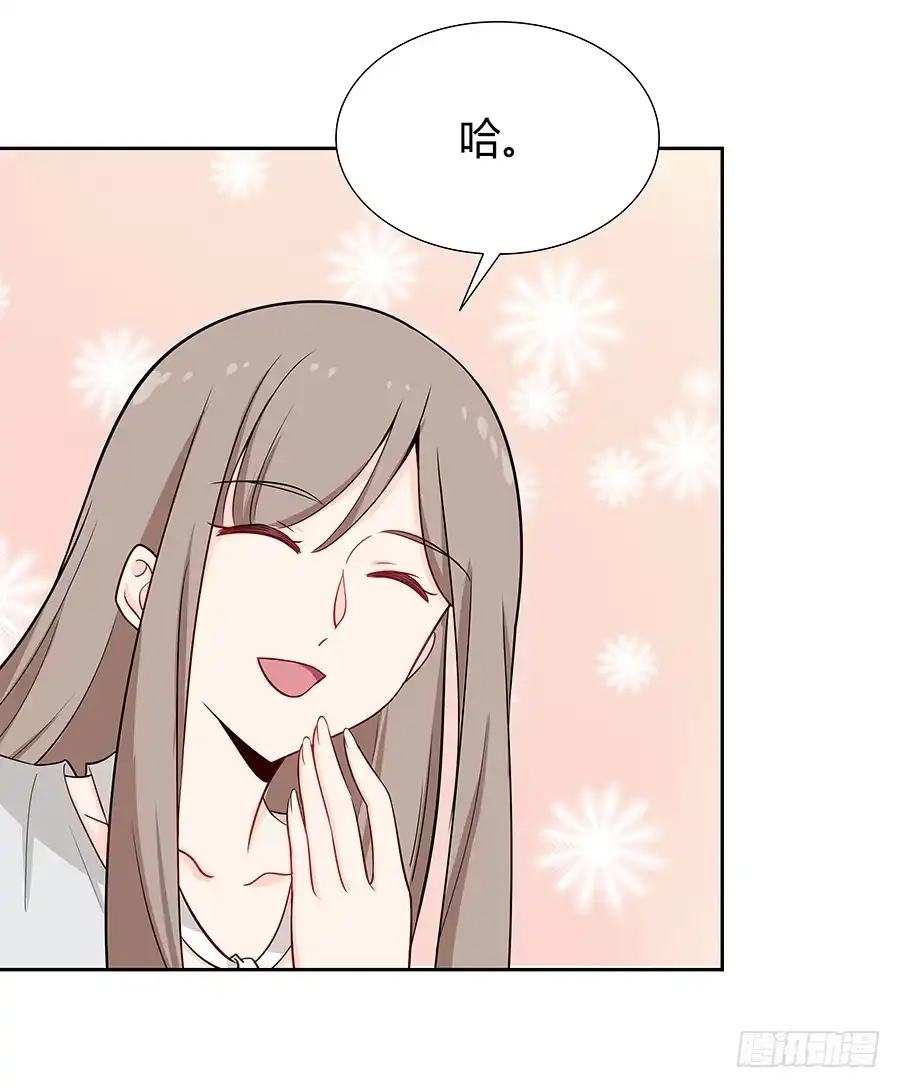 《恋爱云书》045情不自禁 第42页