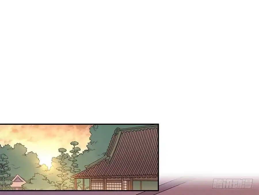 《恋爱云书》045情不自禁 第67页