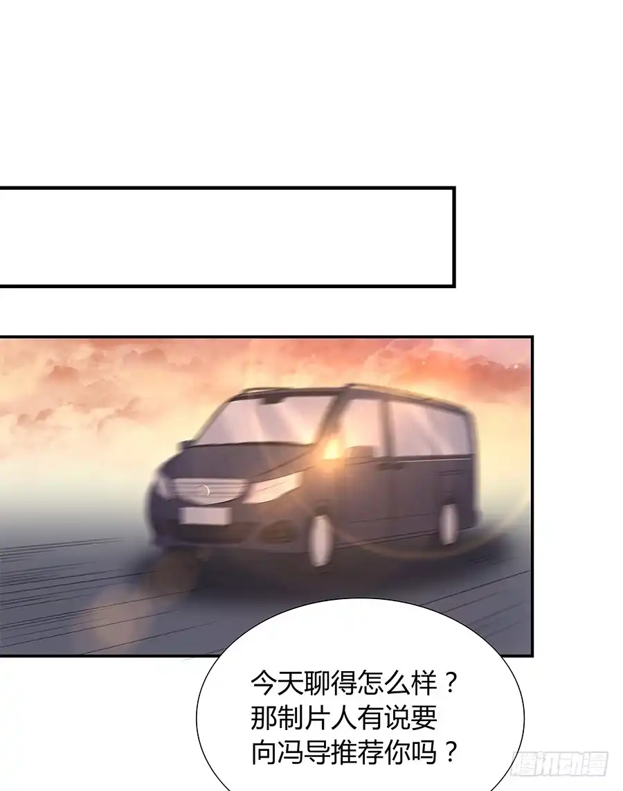 《恋爱云书》045情不自禁 第57页