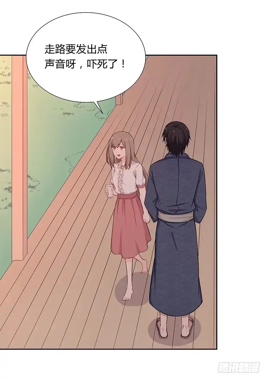 《恋爱云书》045情不自禁 第89页