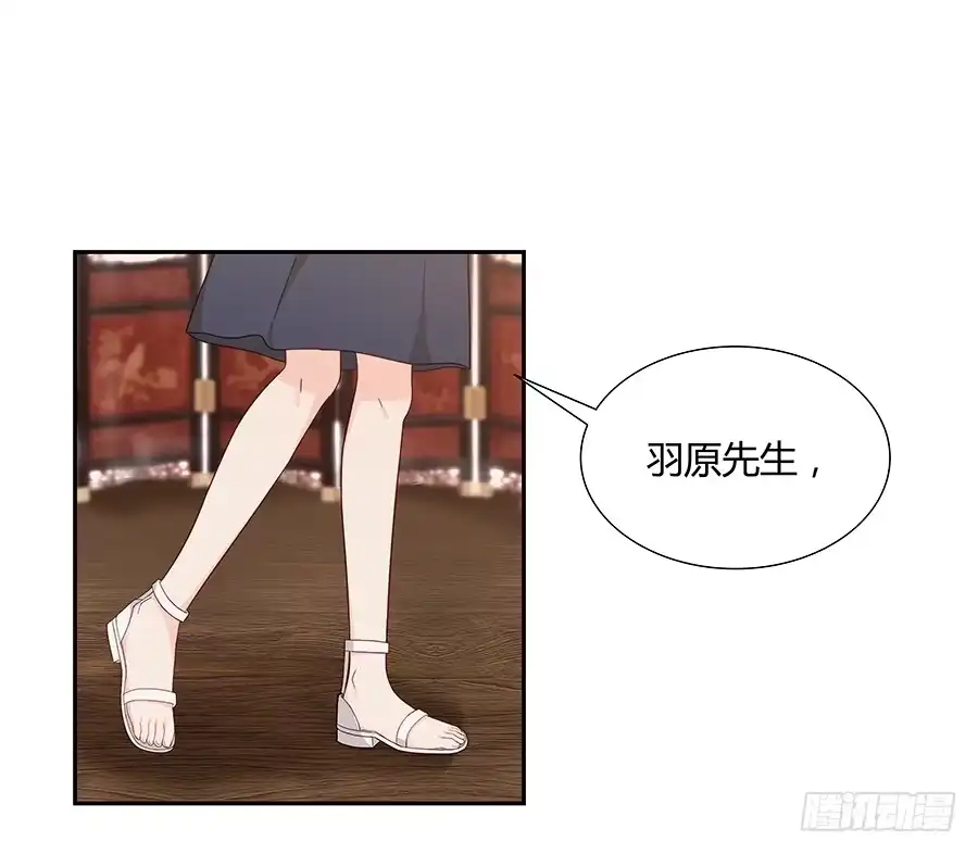 《恋爱云书》045情不自禁 第3页