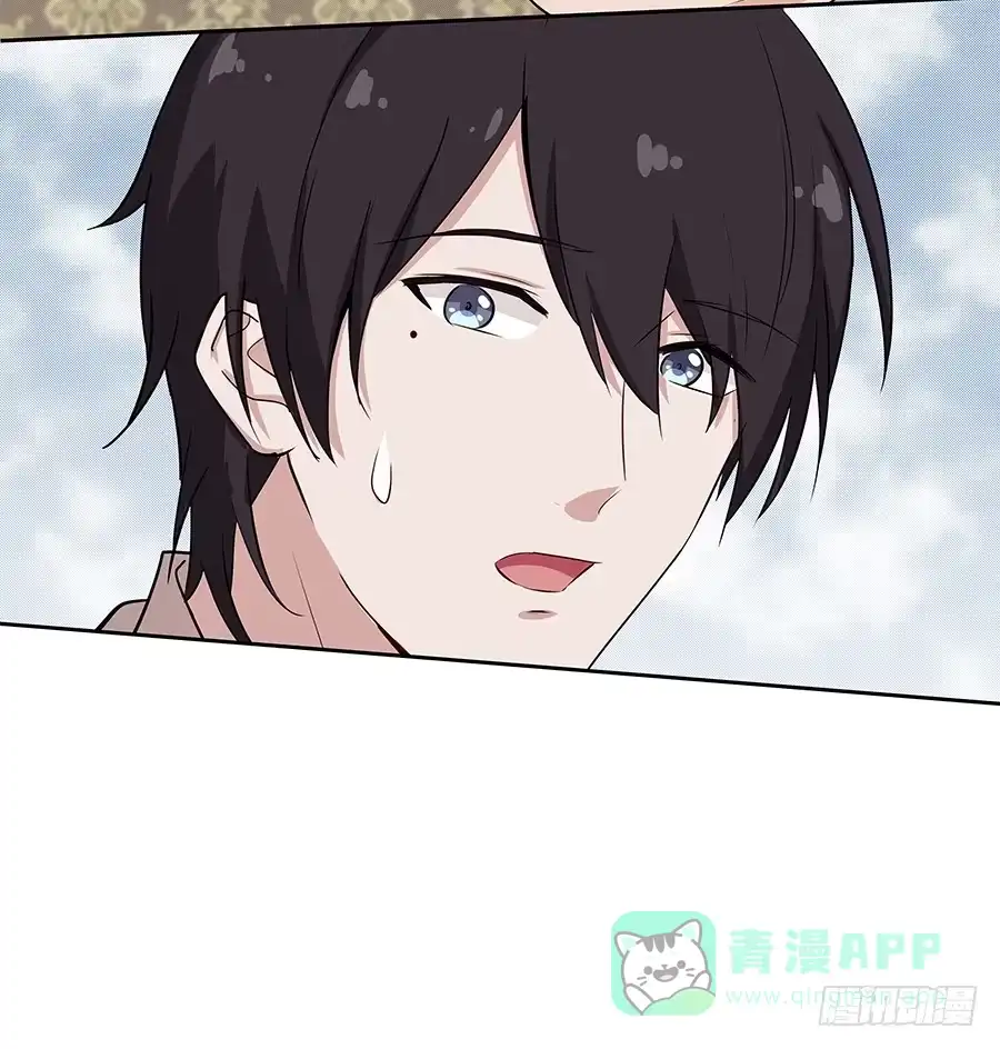 《恋爱云书》045情不自禁 第56页