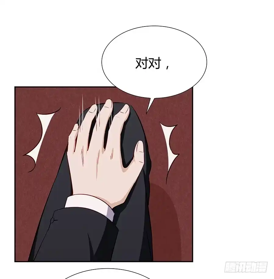 《恋爱云书》045情不自禁 第48页