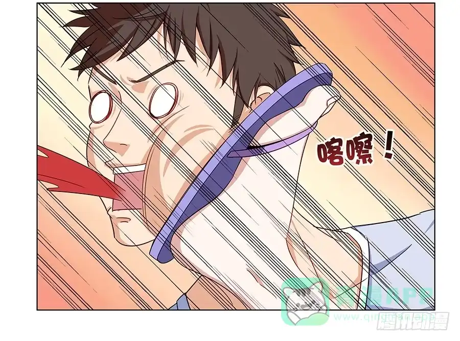 《恋爱云书》004劳动人民没有任性的权利 第51页