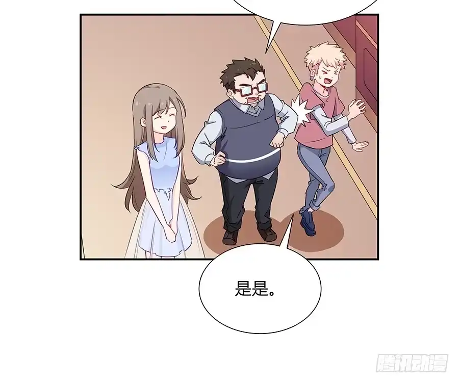 《恋爱云书》046甜蜜的负担 第73页