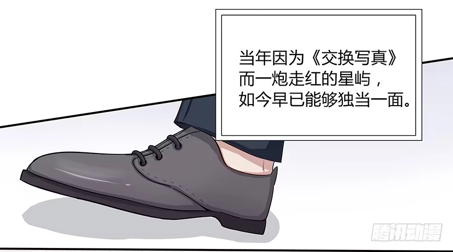 《恋爱云书》046甜蜜的负担 第64页