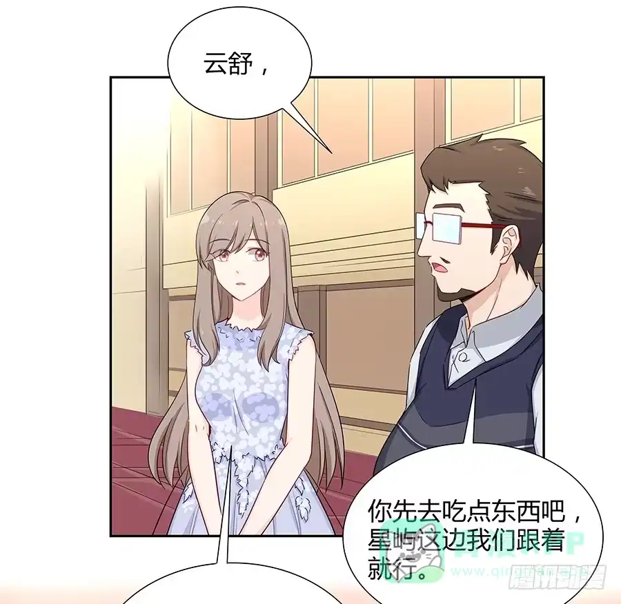 《恋爱云书》046甜蜜的负担 第91页