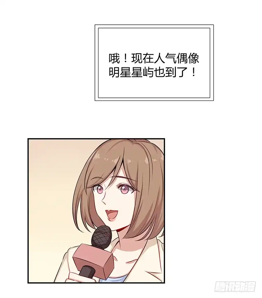 《恋爱云书》046甜蜜的负担 第63页