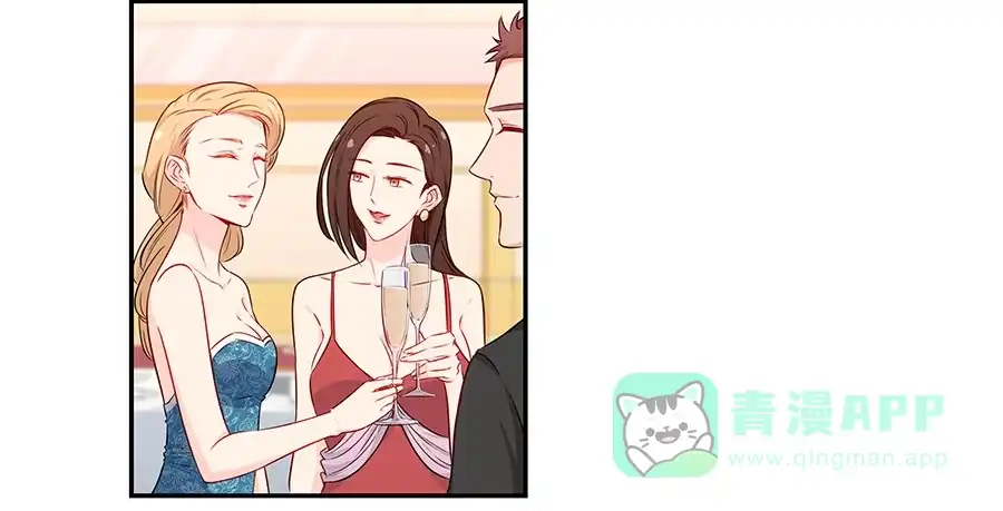 《恋爱云书》046甜蜜的负担 第76页