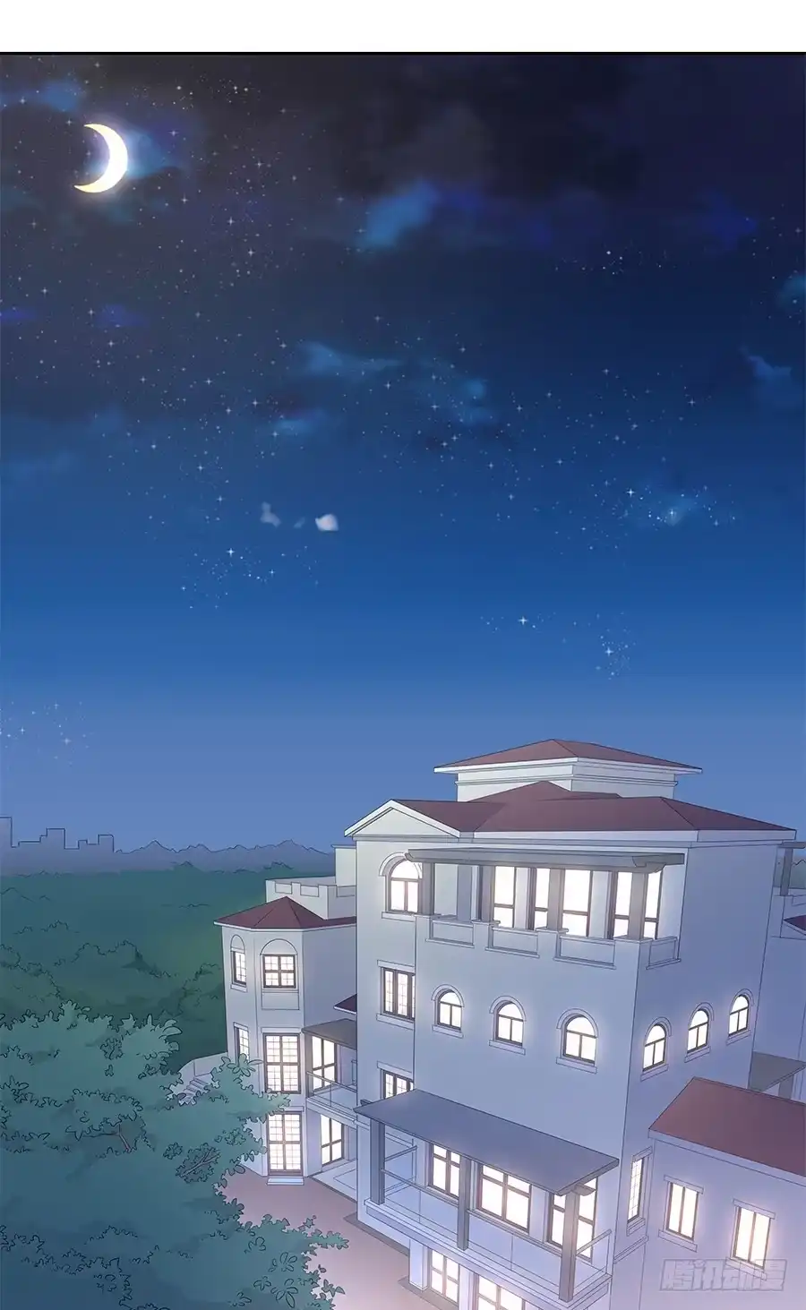 《恋爱云书》046甜蜜的负担 第59页
