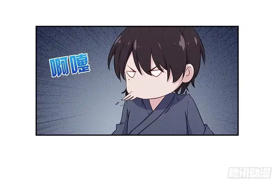 《恋爱云书》046甜蜜的负担 第58页