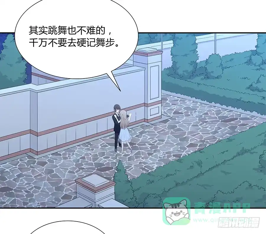 《恋爱云书》047有幸请你跳支舞吗？ 第91页