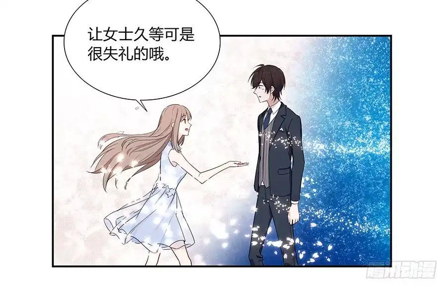 《恋爱云书》047有幸请你跳支舞吗？ 第68页